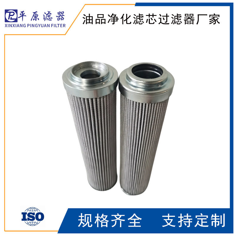 P3.0720-62玻璃纤维折叠油过滤芯S3.0710-00滤芯玻璃纤维折叠