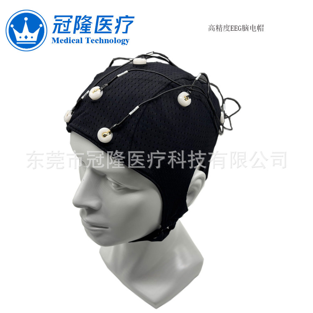 高精度EEG脑电电极帽BCI实验