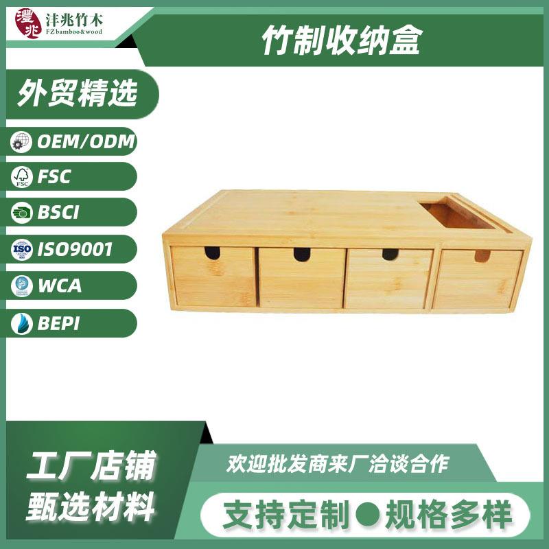 跨境竹制收纳防尘收纳盒抽屉式收纳盒密封简约风日式杂物收纳盒