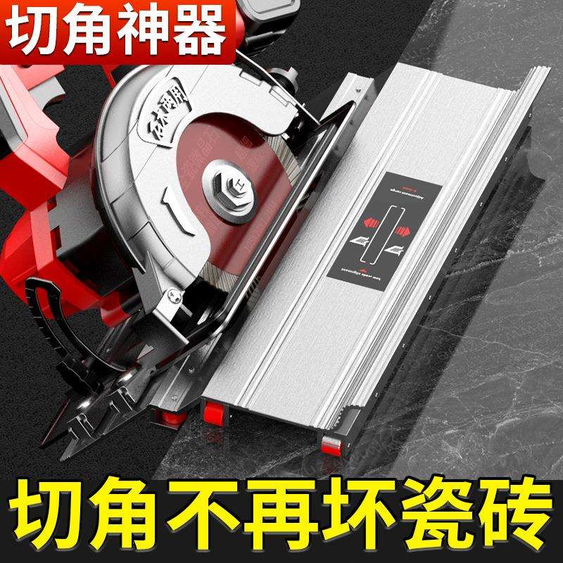 瓷砖倒角机修边切割神器45度切角工具高精度手持电动海棠角倒边机