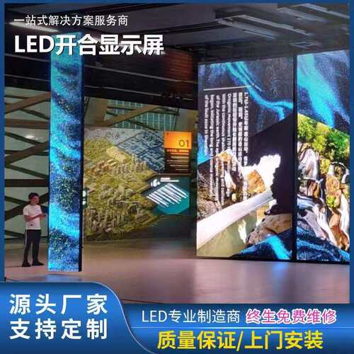 P5室内全彩表贴模组 led电子显示屏单元板广告大屏led全彩显示屏