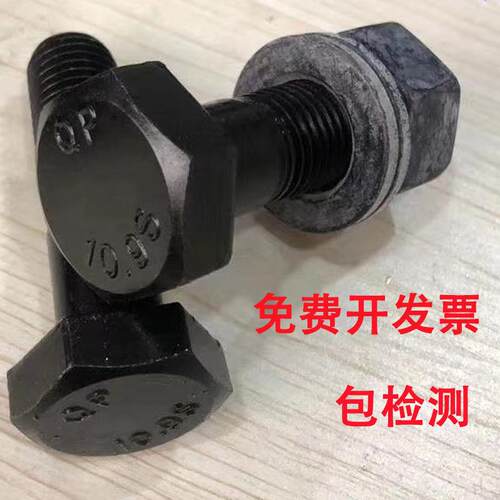 10.9S钢结构螺栓高强度大六角螺丝钢结构连接副扭剪型钢结构螺钉