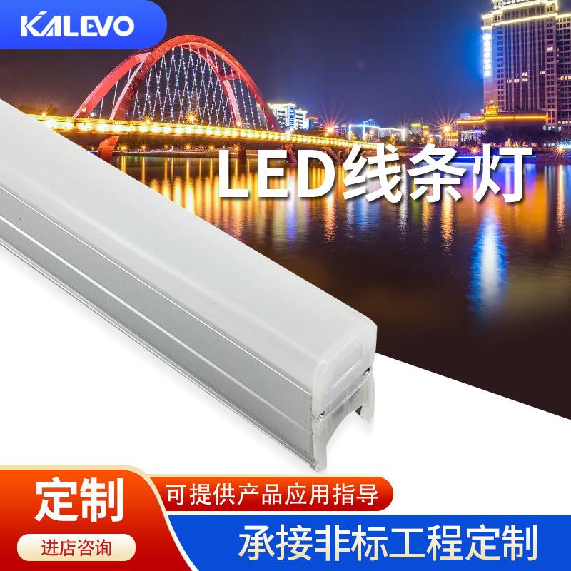 跨境工程LED线条灯 户外防水数码管铝型亮化灯桥梁楼宇装饰线条灯
