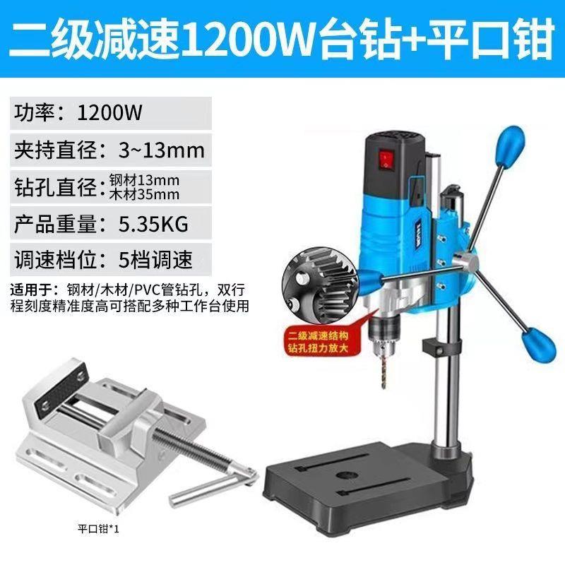 【5211人收藏】摩谊台钻小型家用多功能工作台工业级高精度钻床打
