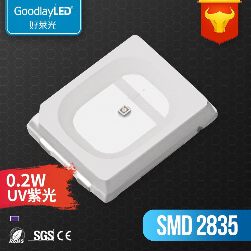 SMD LED片金线铜支架 365-370nm/395-400nmUV紫光贴片0.2W2835灯