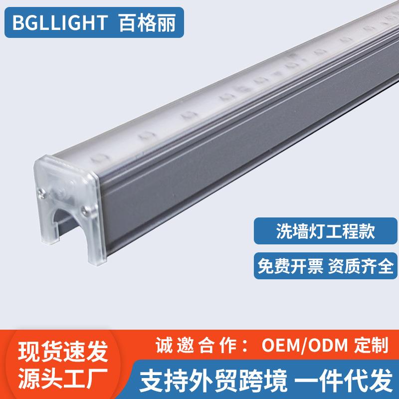 百格丽led柔光线条灯楼体酒店外墙亮化七彩轮廓灯工程防水市政灯
