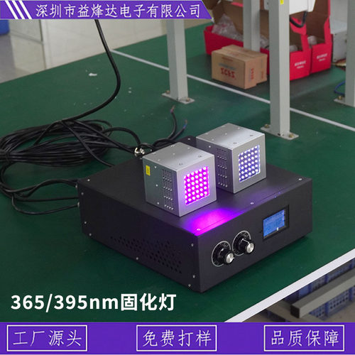 风冷手持式uv固化灯 uv胶水油墨滴胶树脂紫光灯leduv固化灯
