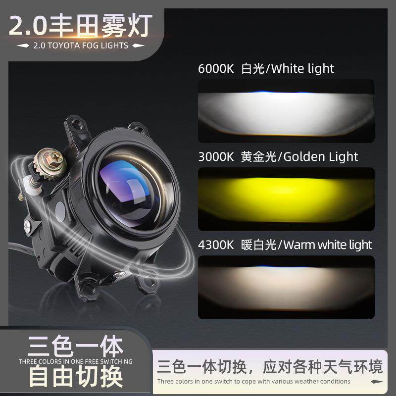 2.0寸60W雾灯黄白光改装LED双光透镜特亮强光蓝膜三色汽车通用H11