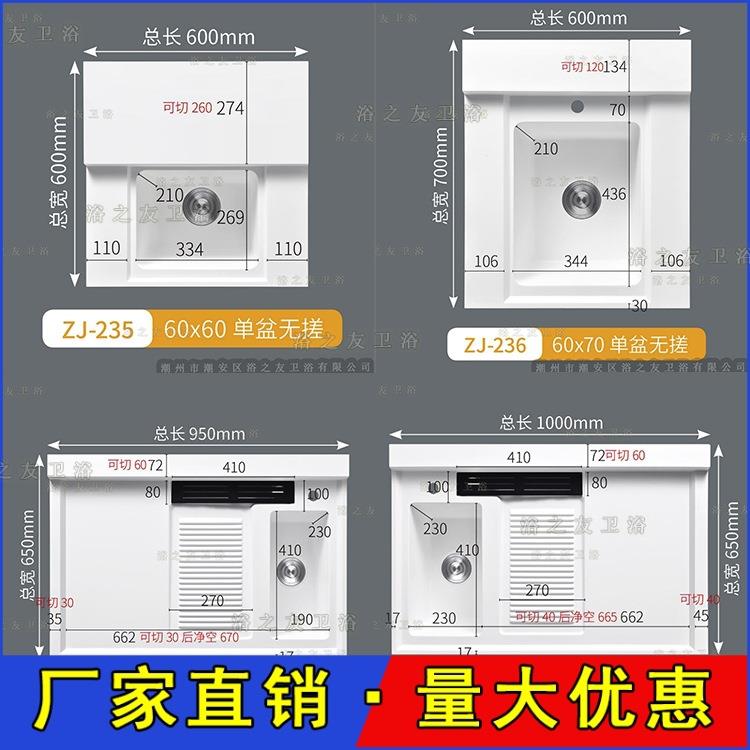 厂家直销阳台切角洗衣盆石人造石洗衣池洗手单盆带搓板台盆浴室