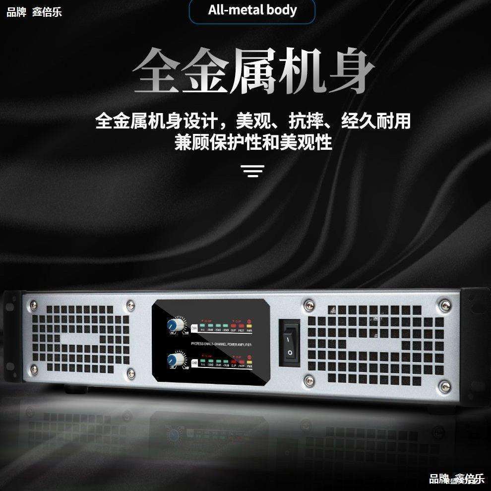 大功率后级功放双专业数字功放四通道数字功放机通道其他