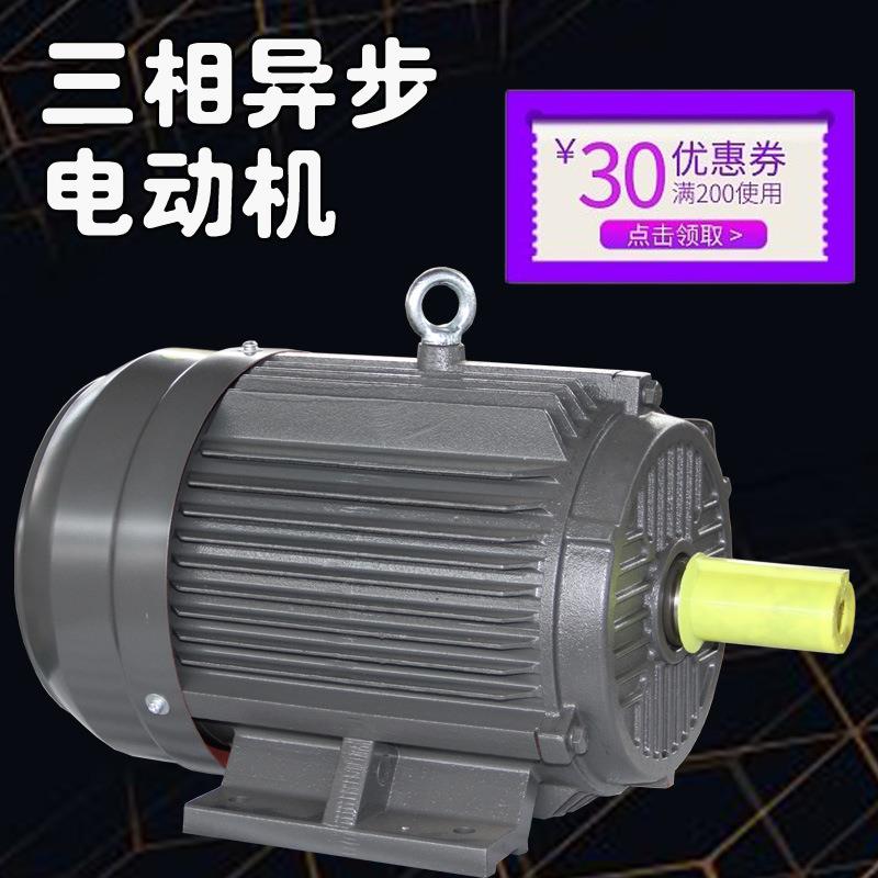 河北电机厂家三相异步电机380v电动机电动马达卧式电机风机电机