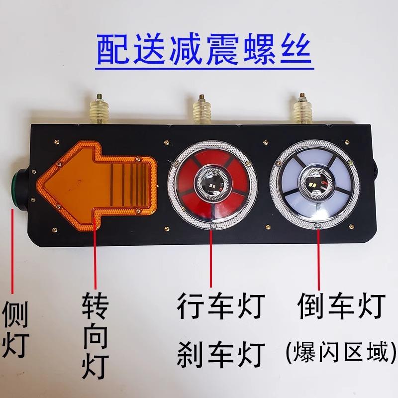 半挂车后尾灯24v大货车改装通用中集款led高亮防水刹车转向灯总成