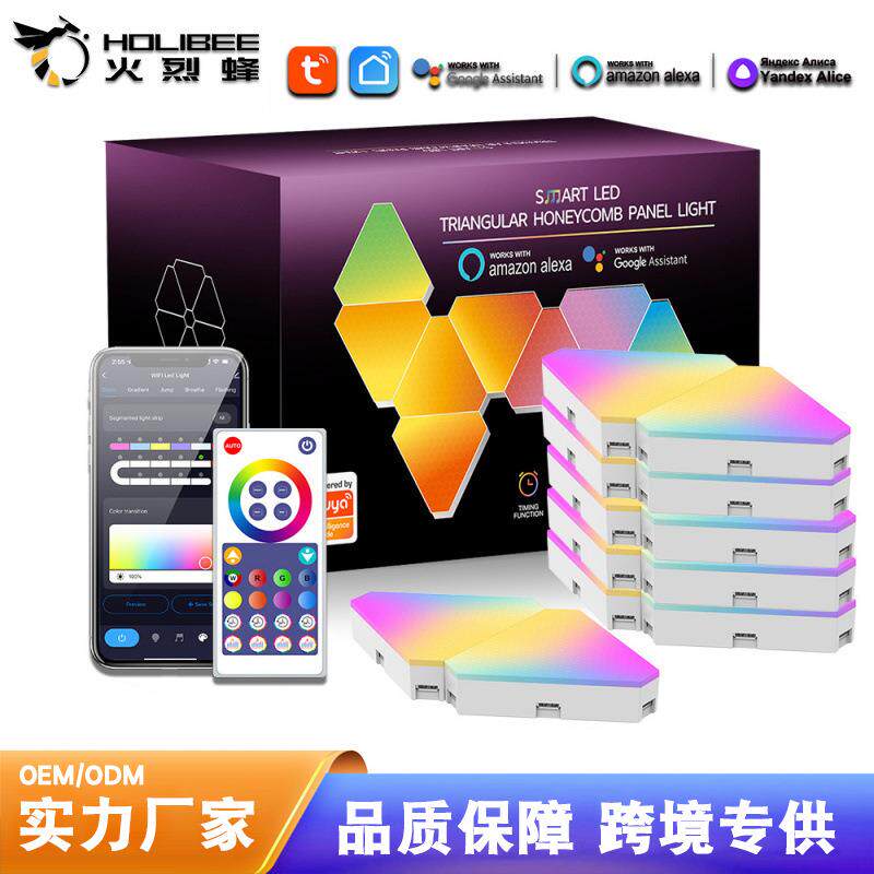 智能奇光板拾音节奏音乐量子灯三角灯电竞氛围灯壁灯小夜灯