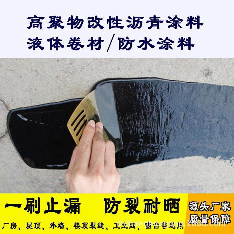 沥青油膏填缝屋顶防水补漏涂料沥青块回填宝房顶堵漏胶防水漏064
