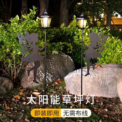 太阳能户外剪影铁艺六角宫型地插草坪灯防水庭院灯走道小院照明灯