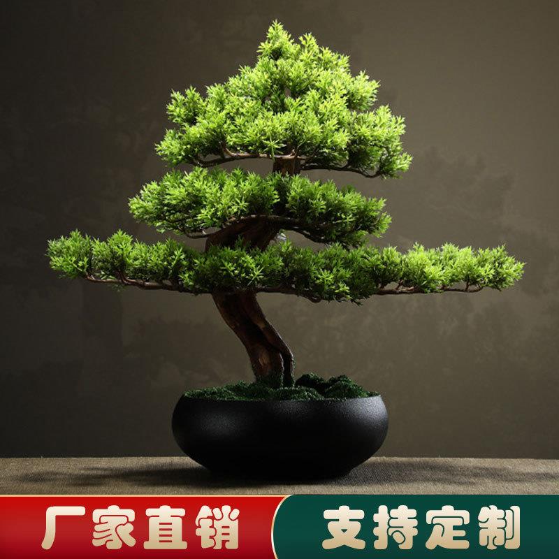 创意仿真花卉办公室摆件招财迎客松装饰摆设品家居客厅软装工艺品
