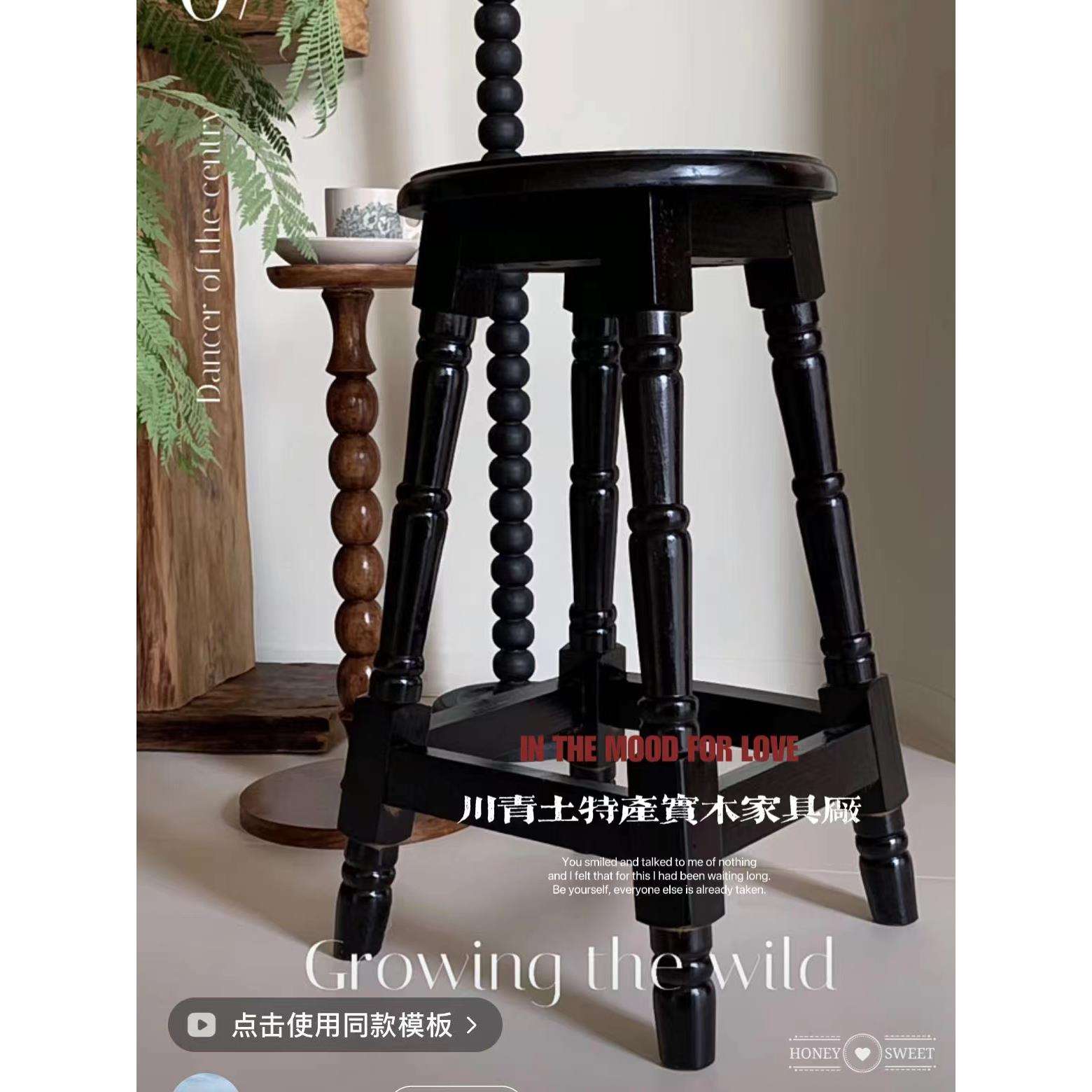 高脚椅圆凳高脚凳中古风欧式吧台凳实木酒吧凳吧台椅默认项其他