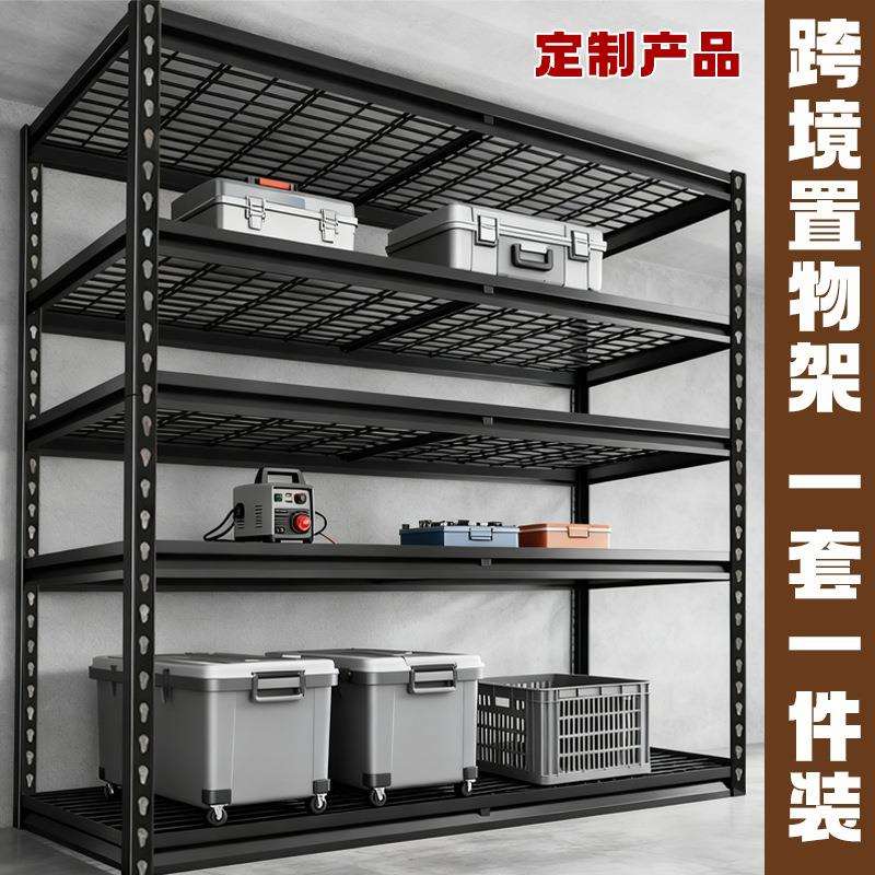 线网置物架跨境出口角钢收纳阳台厨卫角钢卡扣网格层板铁架子卡扣