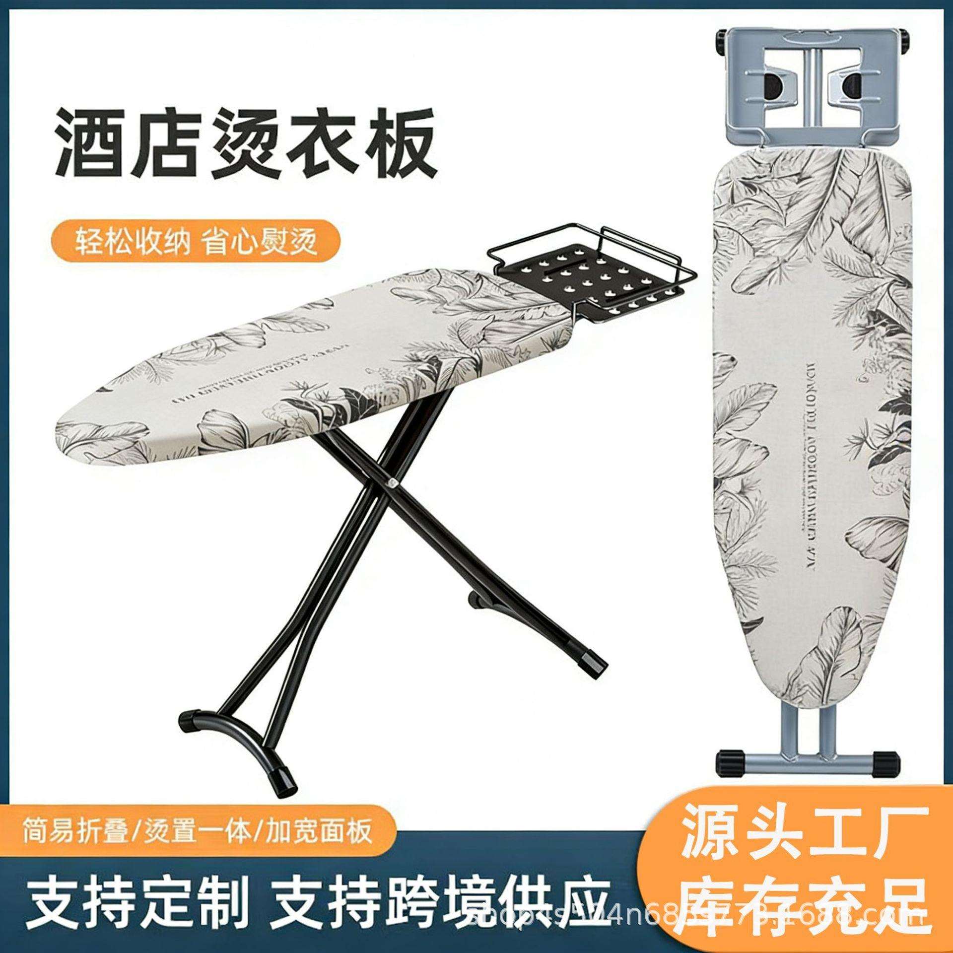 加厚烫衣板熨衣板家用折叠垫板高档立式熨烫板烫衣架台式挂烫架子
