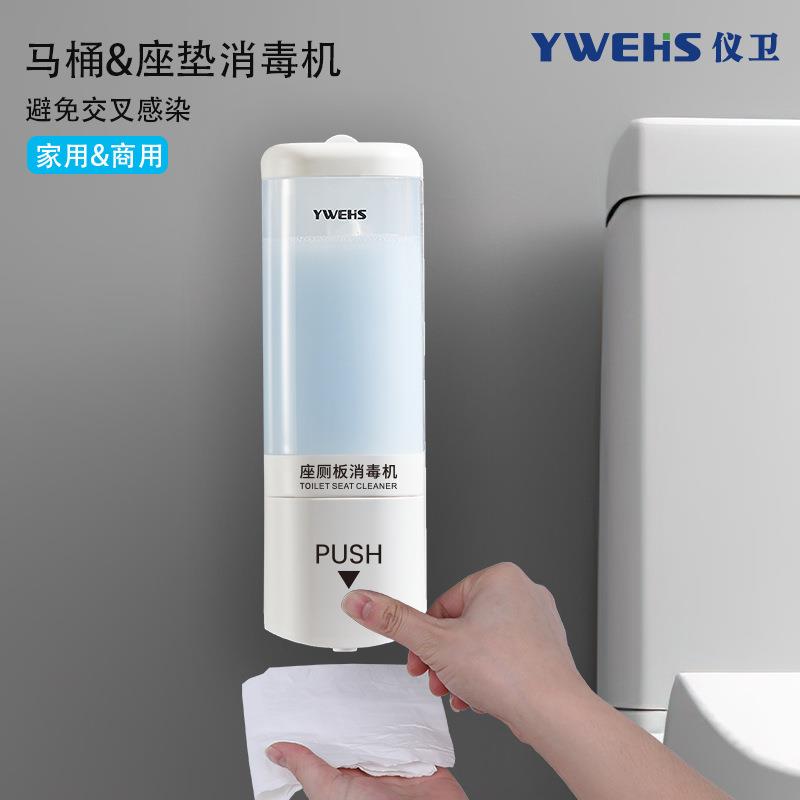 卫生间挂墙厕板皂液器打孔免手动按压ABS酒店消毒液