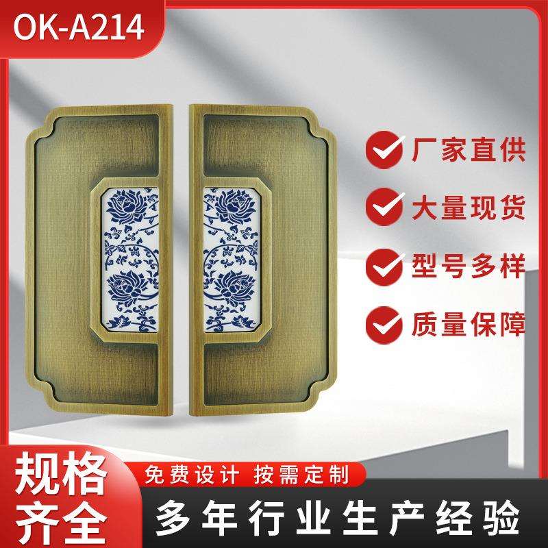 新中式铝合金门拉手铝板大门拉手陶瓷酒店别墅区入户门玻璃门把手