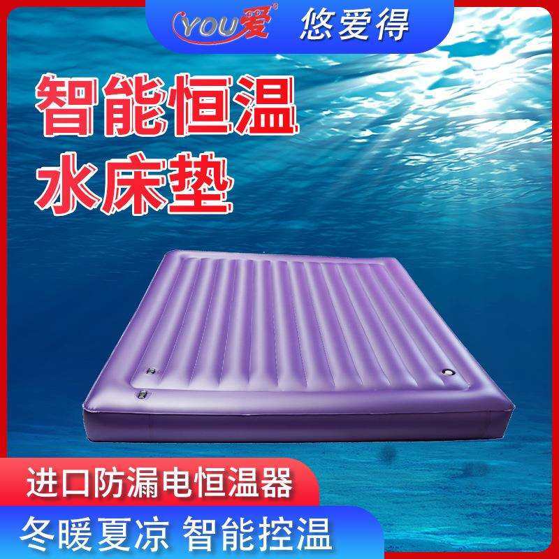 悠爱得水床家用双人单人充水小波浪成人多功能夏季恒温水床垫