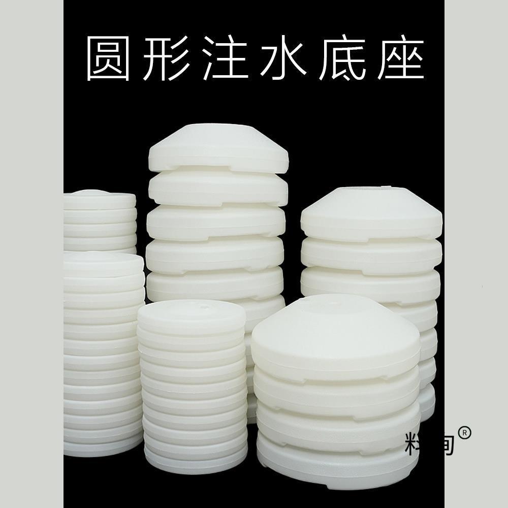 大号圆形底座气球拱门注水底座立柱汽球场景装饰结婚庆布置路引