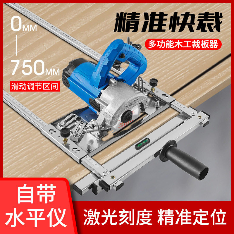 云石机裁板神器倒装手提锯