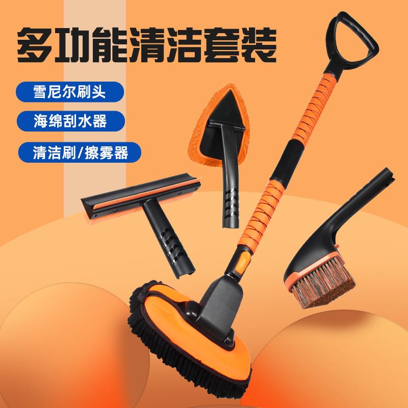 跨境直供清洁洗车刷家用洗车组合套装洗车海绵轮胎刷套装汽车刷