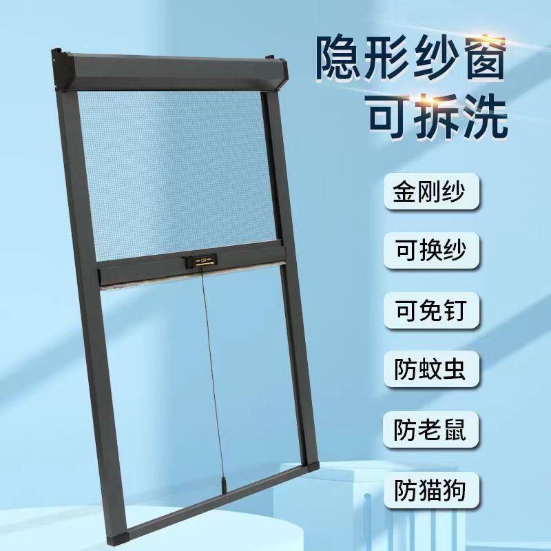 纱窗上下拉式家用隐形室内隐藏卷筒可拆洗推拉沙窗网自装耐用