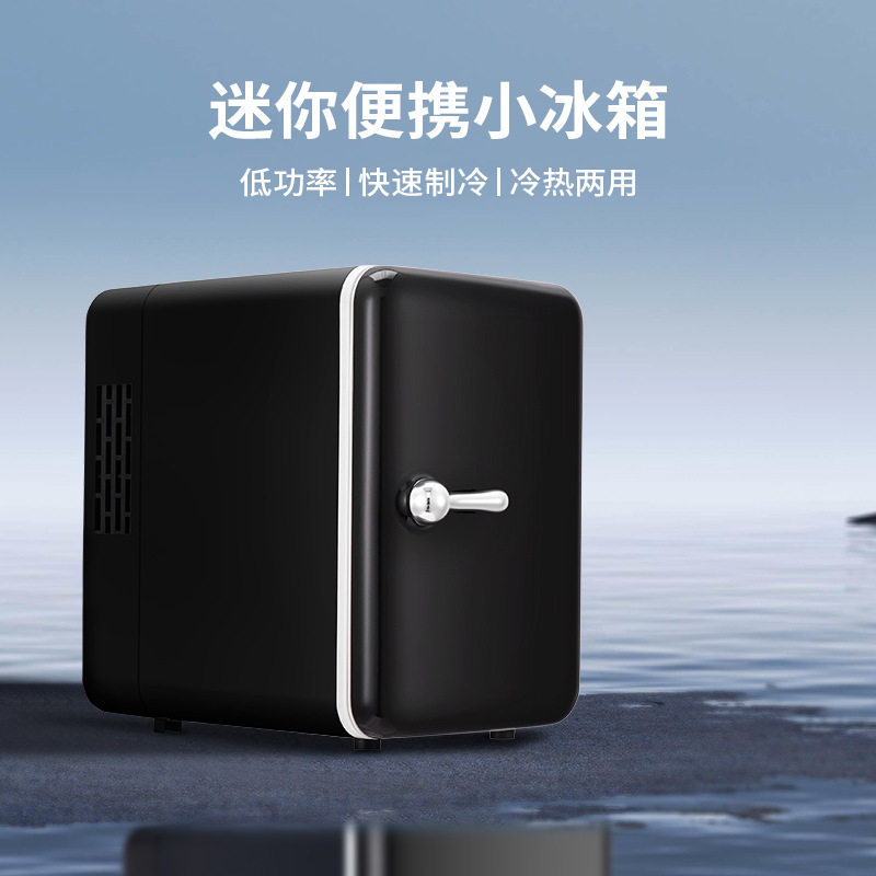 4升小冰箱宿舍小型家用半导体冷暖车家两用车载冰箱批发便携式