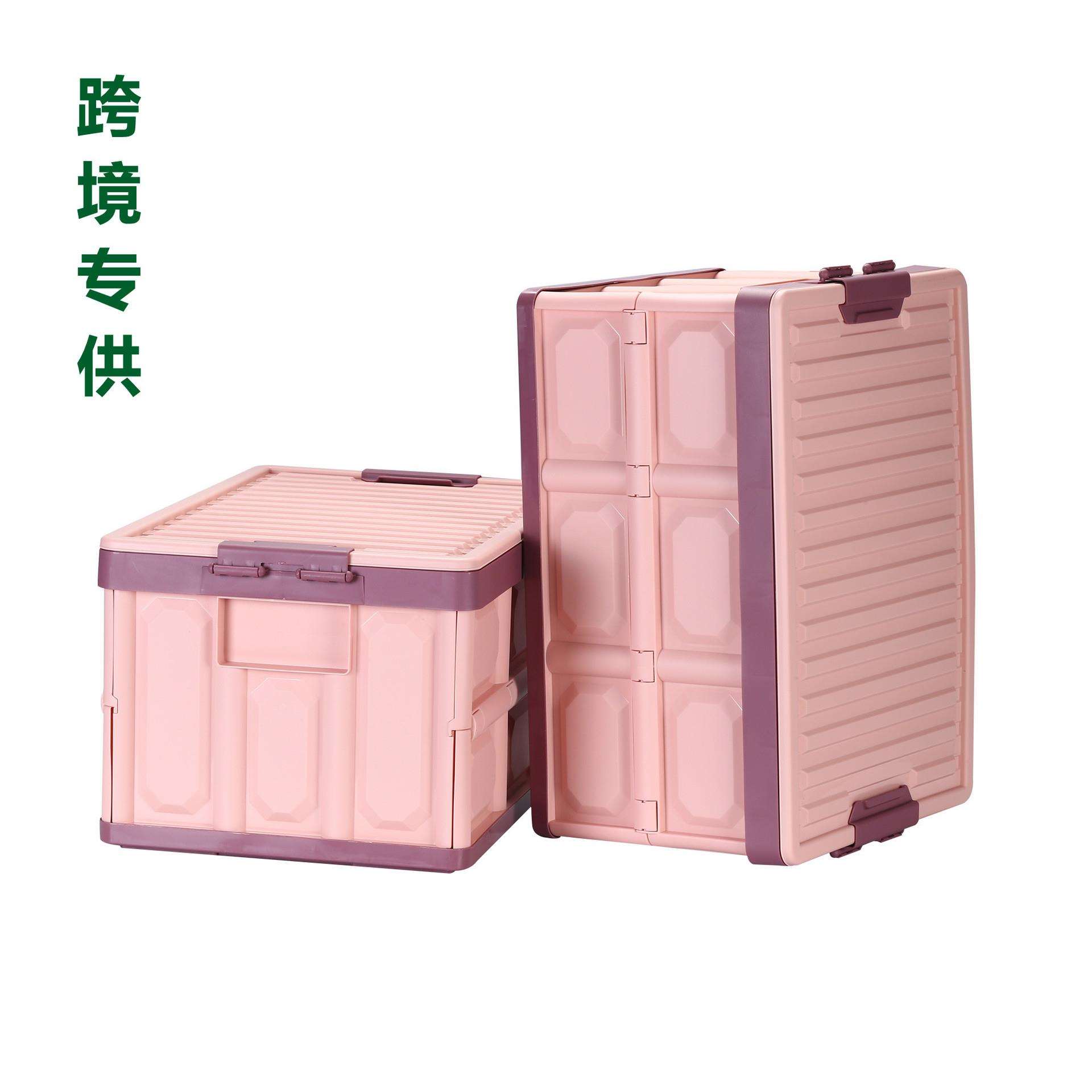 便捷车载行李收纳箱 折叠式收纳箱 办公家居多功能塑料整理箱