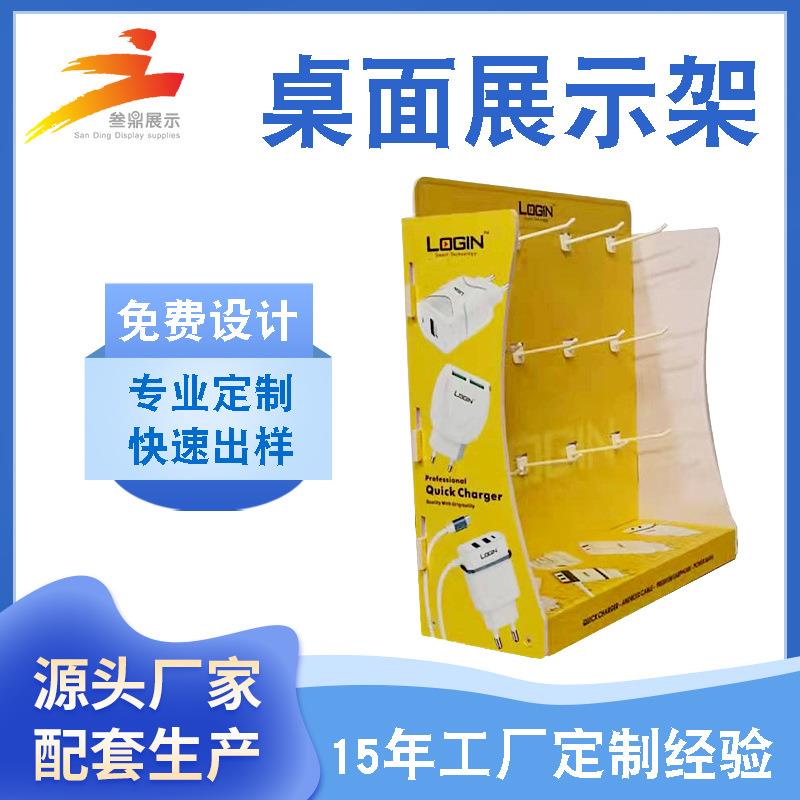饰品台面摆放架PVC雪弗板展示架日用品玩具挂架电子产品纸展示架