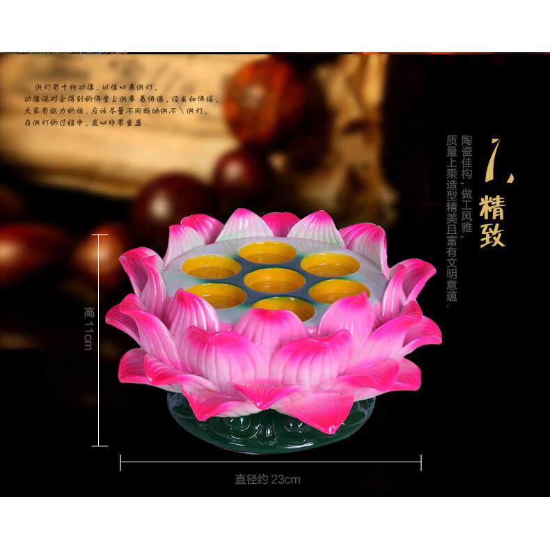 蜡烛油灯灯座前灯酥油家庭佛烛台灯灯台放置盏供花灯9九孔莲
