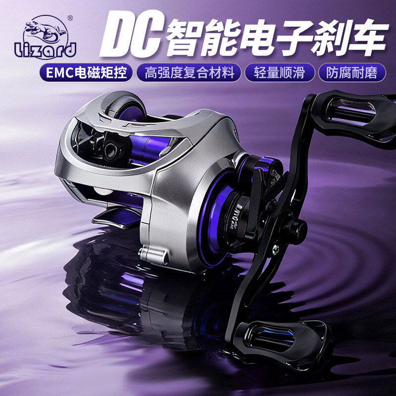 科美龙DC水滴轮小高尔夫二代智能电子刹车带骚音轻量化泛用路亚轮图片