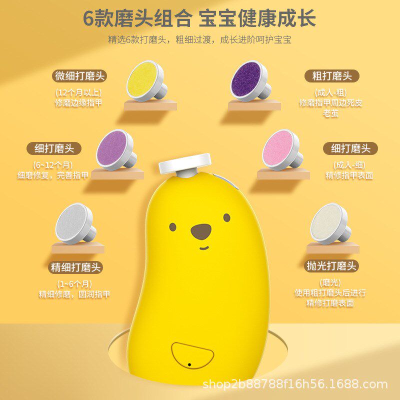 电动磨甲器婴儿磨甲器指甲剪刀新生宝宝儿童指甲T刀套装星恒达