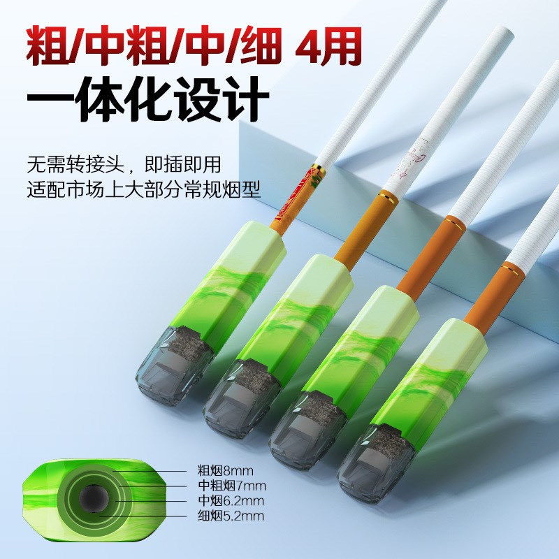 诤友扁嘴水果味替烟棒烟嘴过滤器清新口气草本颗粒U过滤嘴粗中细