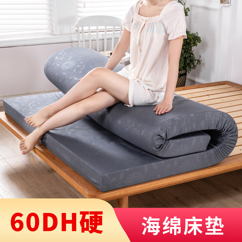 特硬60DH高密度海p绵床垫加硬加厚学生宿舍单双人棉榻榻米软垫定