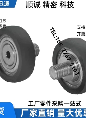 包胶轴承BAN26 BAN31-A B-d10 d15 d20 d25-D30N D40 D45 D55 D65