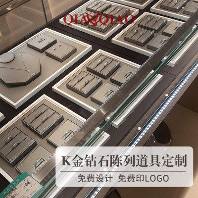 珠宝展示道具套装定制饰品架子钻石首饰陈列道具摆设成套设计定做