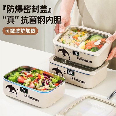 保温饭盒玻璃盖可微波炉加热上班族带E饭菜2025新款密封餐盒便当