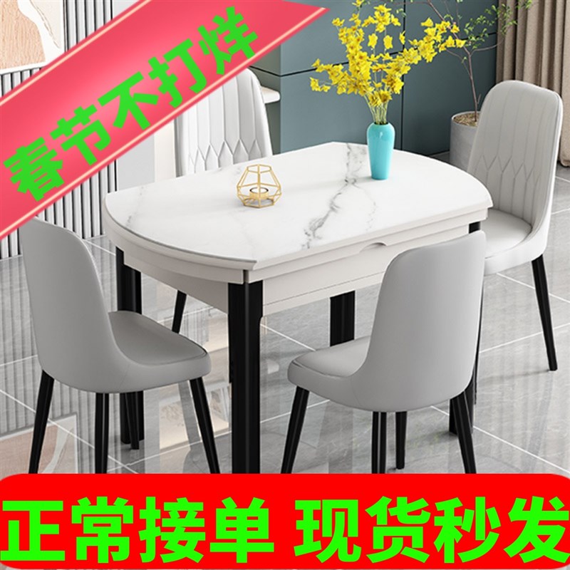 钢化玻璃餐桌家用小户s型现代简约实木折叠伸缩多功能可变圆桌