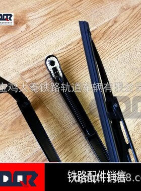 供应 刮雨器碳刷分总成 GZL-L82ZY100310