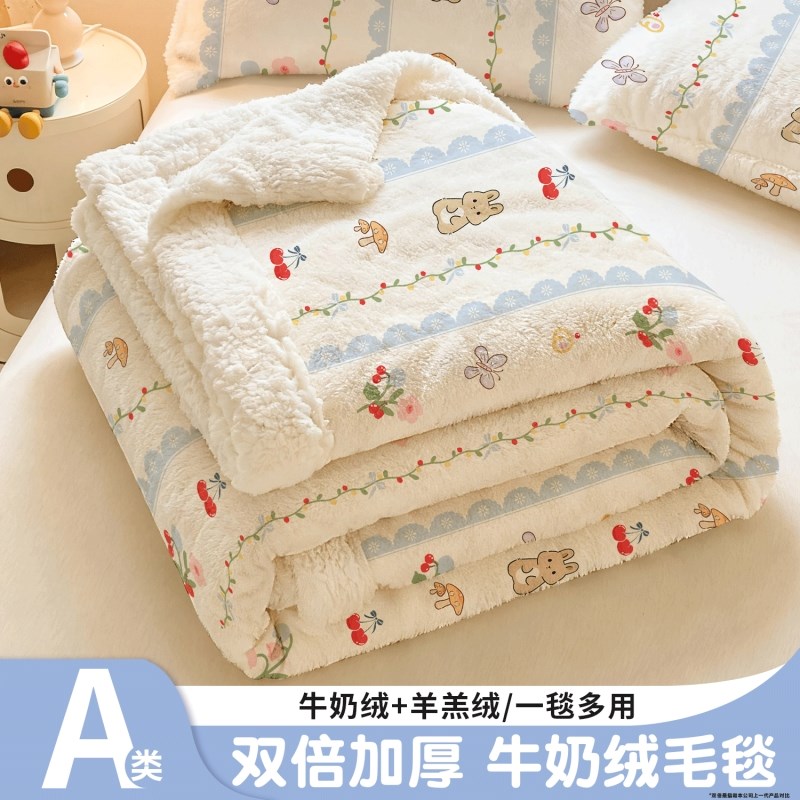 牛奶绒加厚加绒毯空调毯学生宿舍午休盖毯M披肩盖腿沙发毯四季被