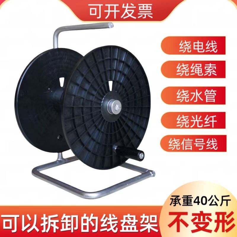 电缆线卷线盘空盘收线盘轮绕线盘收线H器卷线器盘线器缠线器绕线