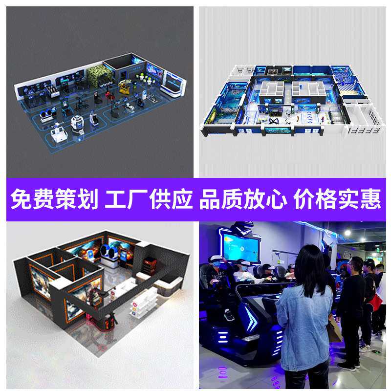 秘境世纪9DVR自行车模拟骑行心理安全动感单车大型设备健身娱乐