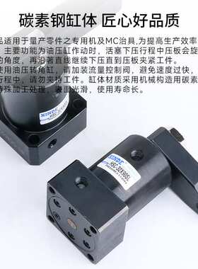 HSC25液压转角油缸32 40 50旋转90度 S/DL单双横臂夹紧机械配件