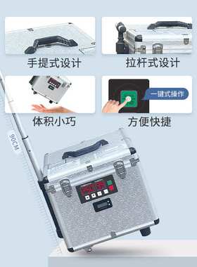 大容量水质总磷现场监测离心机0-2500rpm迷你便携式离心机带拉杆