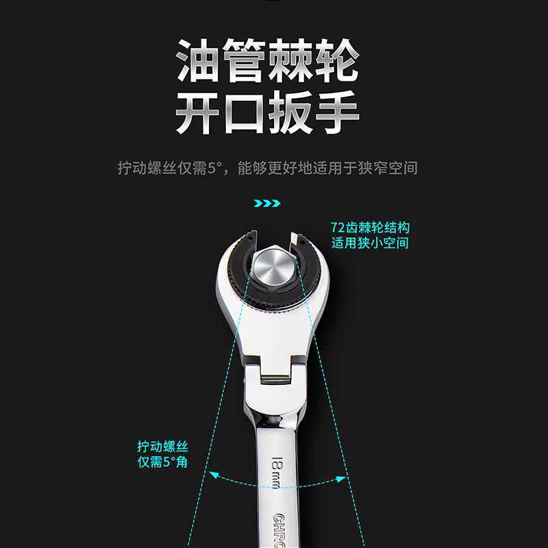 开口油管叉口棘轮扳手可转72齿公制活动头半开口棘轮扳手快速两用,鲜花速递/花卉仿真/绿植园艺,其它园艺用品,淘宝优惠券,粉丝福利购,淘宝优惠卷