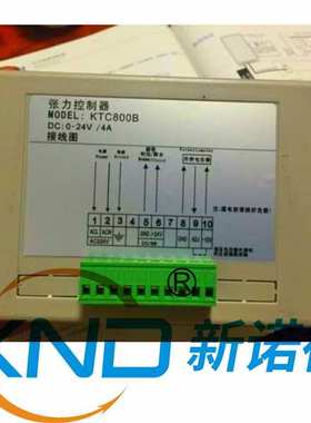 KTC800B手动张力控制器凯瑞达KRD-KTC800B控制器离合器稳流电源厂